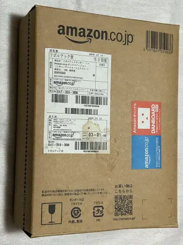 리볼텍 단보 미니 Amazon