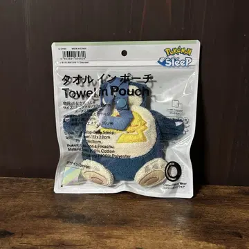 타월 인 파우치 카비곤 훼미리마트