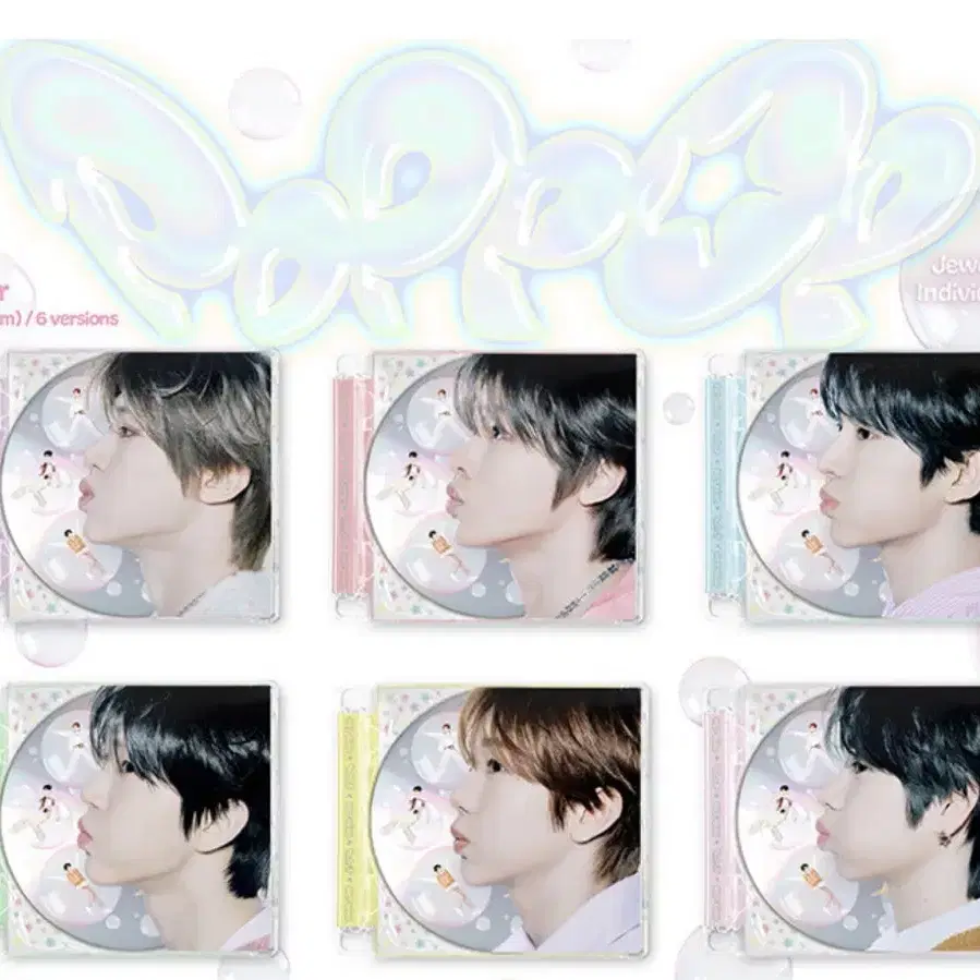 NCT | 엔시티 Sealed) NCT Wish Pop Pop Jewel Individual