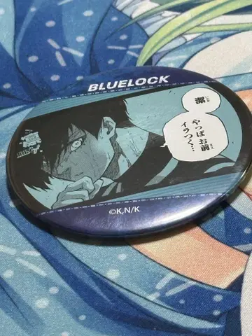 블루 록 캔뱃지 이토시 린 원작 원화 당첨 복권