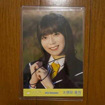 니아 조이 오시다 미즈키 자필 앨범