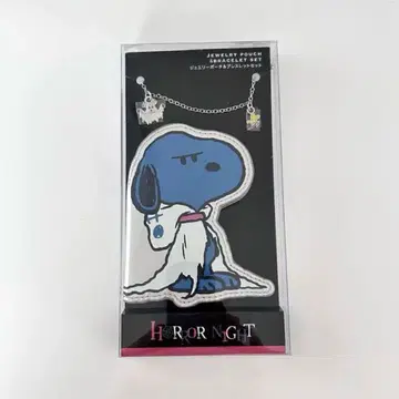 스누피 쥬얼리 파우치 & 팔찌 USJ 할로윈 한정판