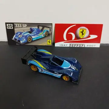 핫휠 333 SP 핫휠