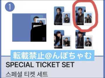 DAY6 영케이 SPECIAL TICKET SET 미개봉 새상품 md