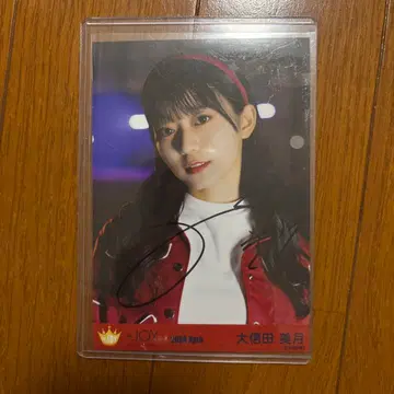 니아 조이 오시다 미즈키 자필 무모한 사람