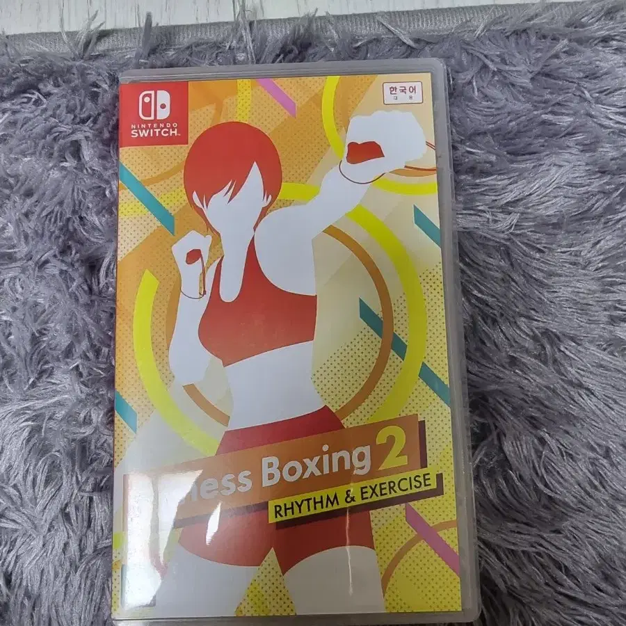 Fitness Boxing Nintendo Buy Fitness Boxing 2: Musical Journey Cd
