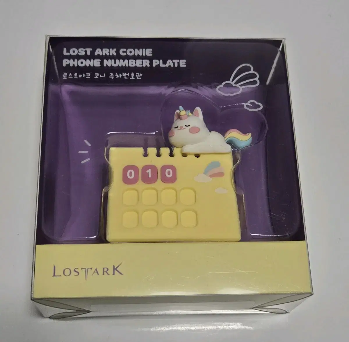 Lost Ark Kony Parking Number Plate