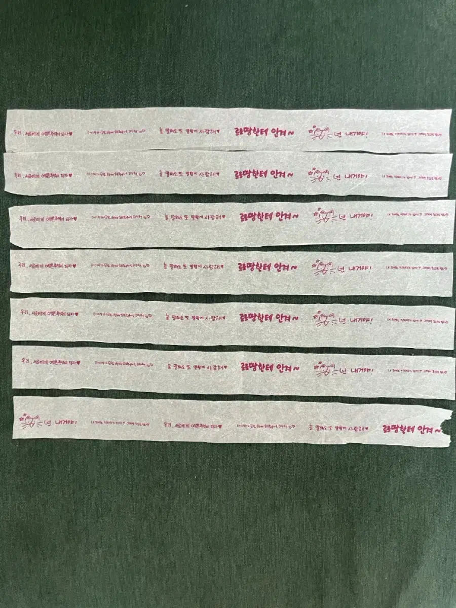 I sell ISEFE Confetti (long tape). ISEGYE IDOL