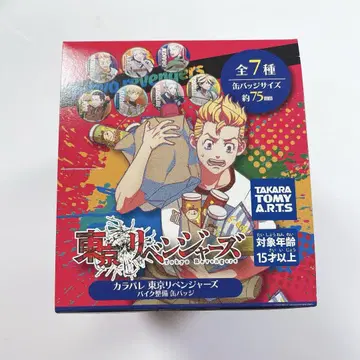 도쿄 리벤저스 캔뱃지 카라파레 바이크 정비 box