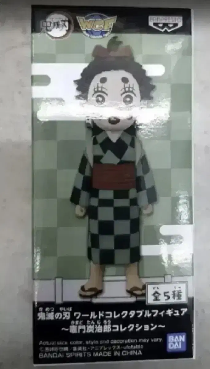 World Collectable Demon Slayer Kamado Tanjiro Disguise Figure Keum Cat