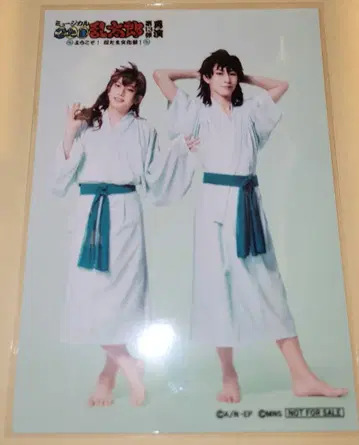 닌자 타마 란타로 젠포지 이사쿠 & 시쿠마 루사부로 브로마이드 닌자 뮤