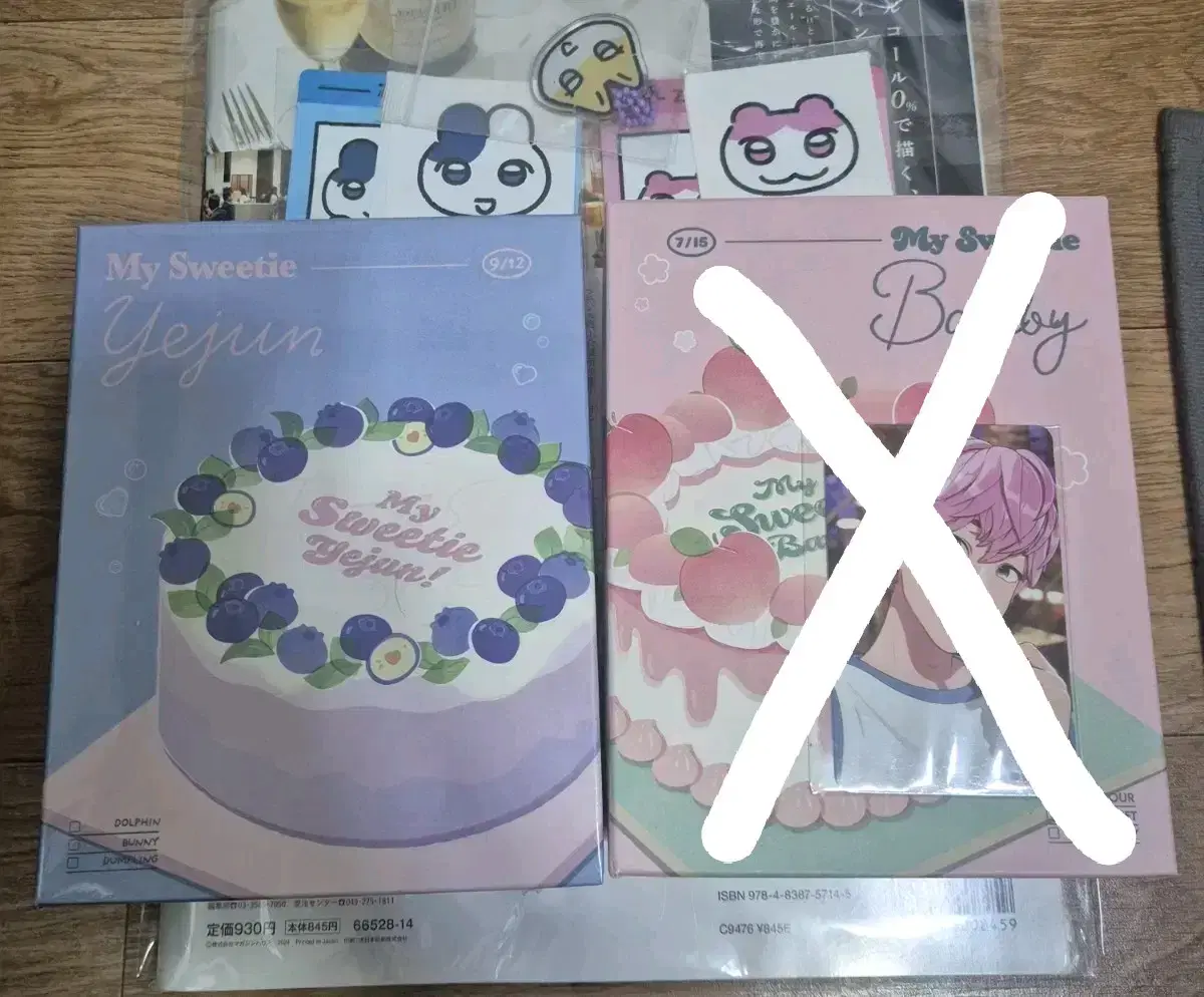 플레이브 생일 키트