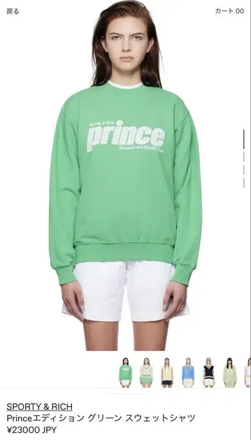 sporty&rich prince 스포티 앤 리치 콜라보 별주 맨투맨