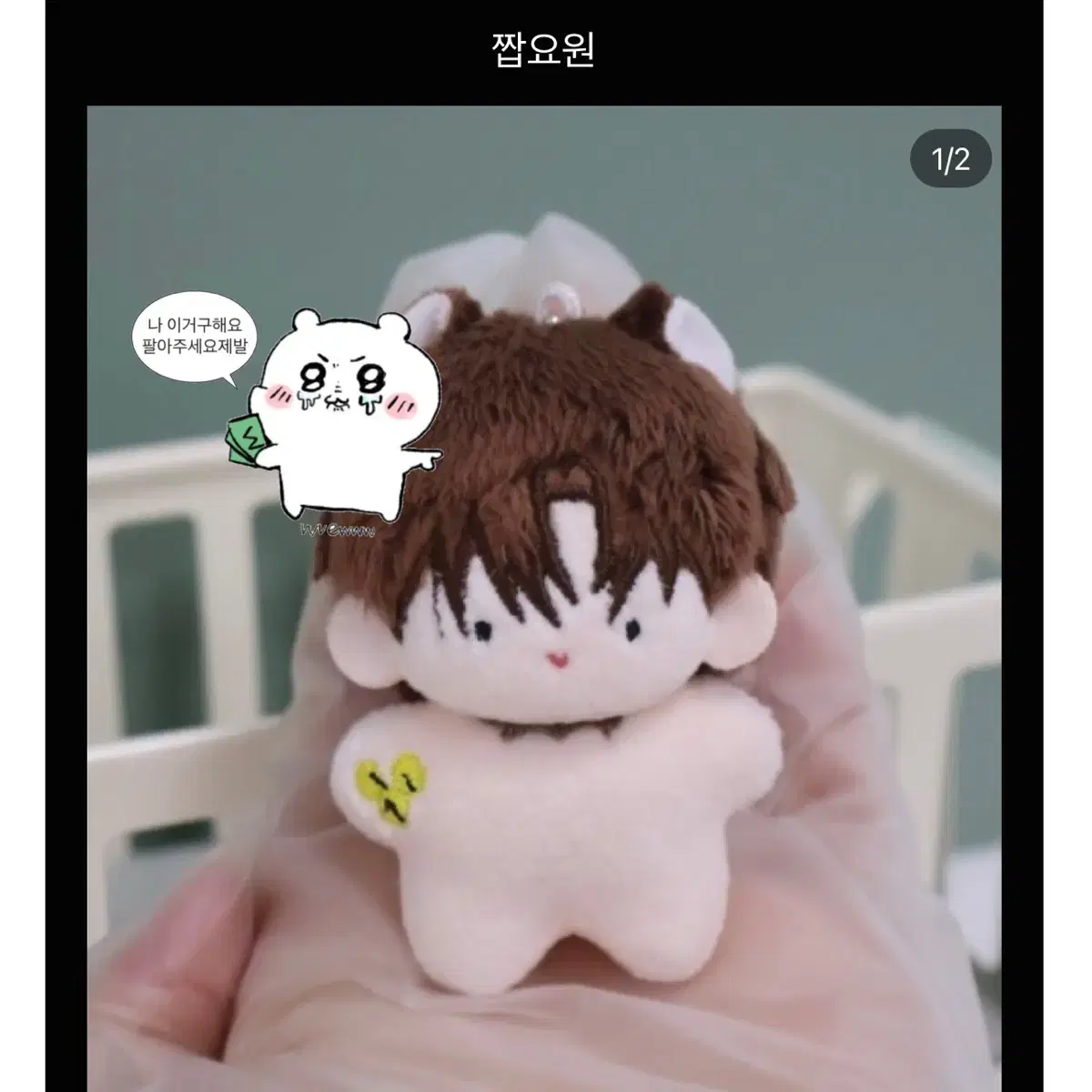 괴담출근 짭요원 간절히 찾습니다