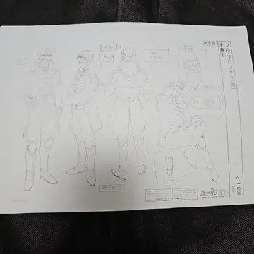 기동전사 건담 UC 풀 프론탈 및 기타 설정 자료