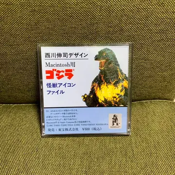 니시카와 신지 디자인 Macintosh용 고지라 괴수 아이콘 파일 레어