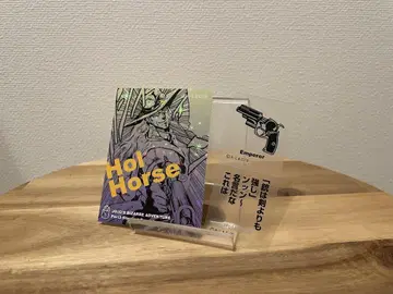 죠죠 리얼 페인트 시트 호스 엠퍼러
