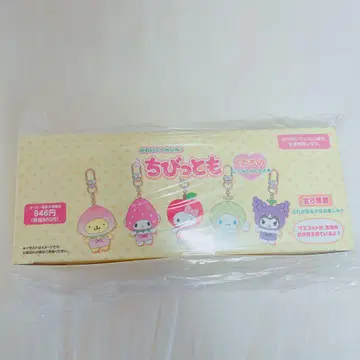 산리오 치비토모 과일 키링 컴플리트 세트 전 종류 미개봉