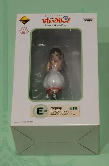 케이온! 나카노 아즈사 5th 애니버서리 ver. E상