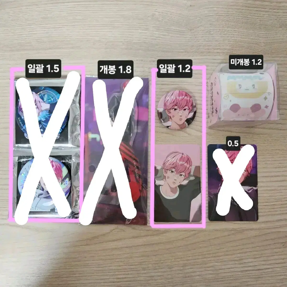 플레이브 예준 밤비 므메미무 몌무 미므 관련 굿즈 양도합니다