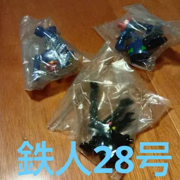 철인 28호 피규어 3종 세트