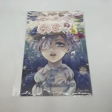 블랙 집사 특제 엽서 월간 'G 판타지' 2013년 7월호 특별 부록