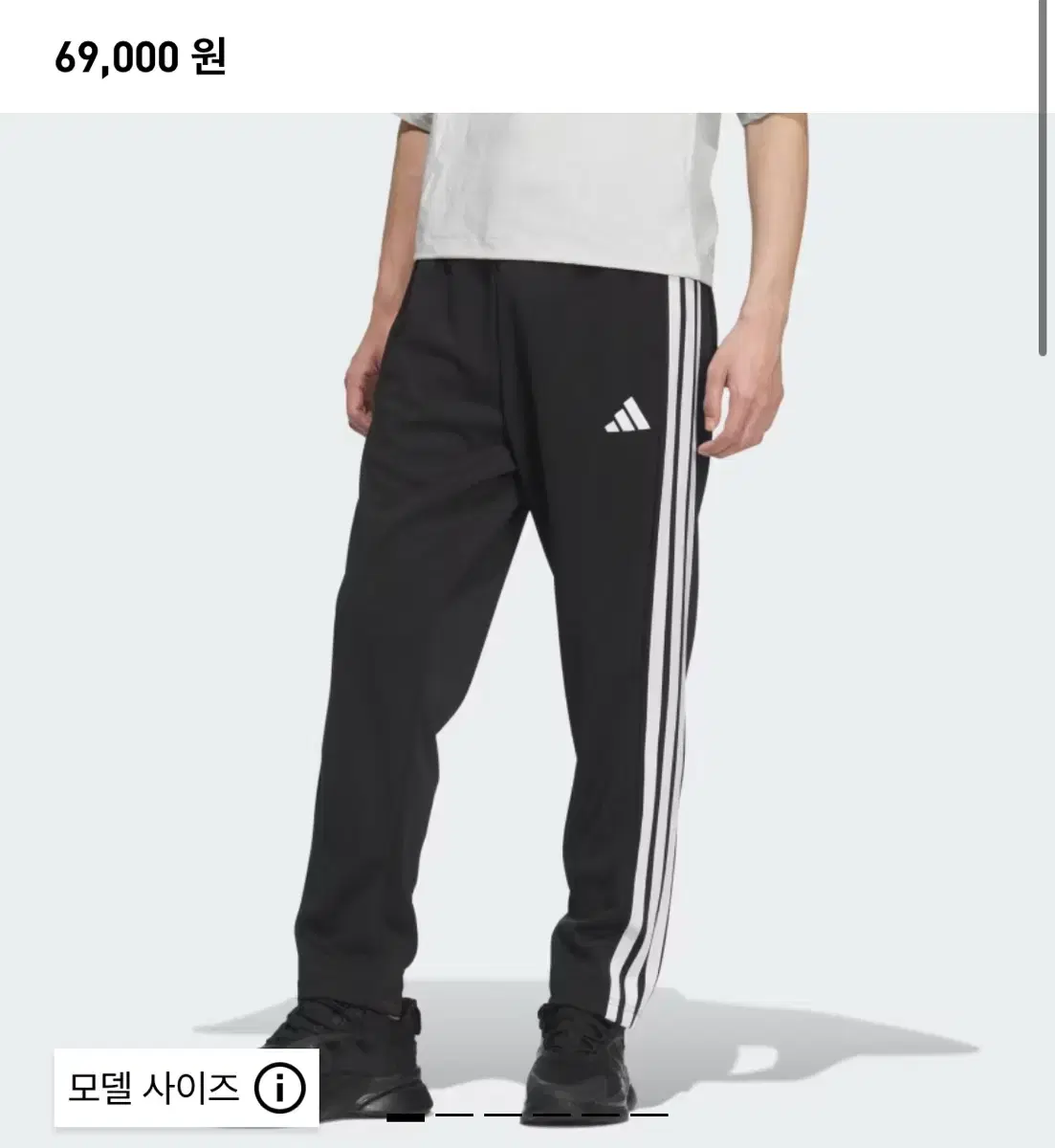 아디다스 3S 레귤러 핏 더블니트 오픈헴 트랙 팬츠 M