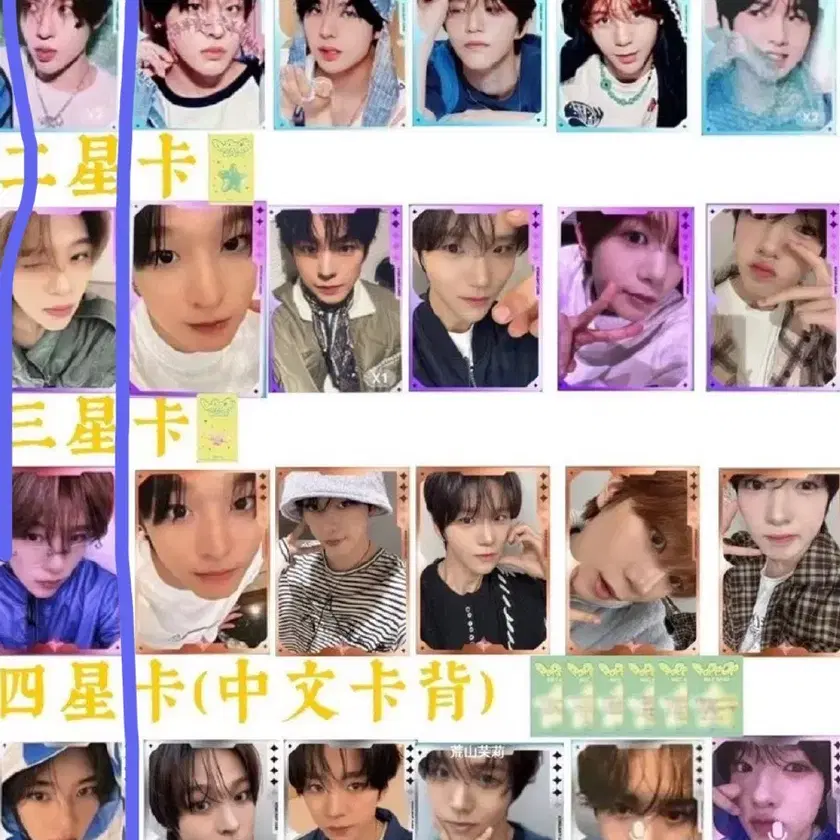 nct wish 中華　マカオ　TEAM QQ Music ヨントン　6枚セット NCT WISH マカオ TME QQ Music ヨントン シオン トレカ - メルカリ