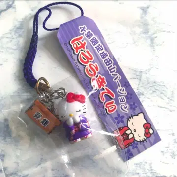 헬로키티 지역 특산품 스트랩 나리타산 오세첸