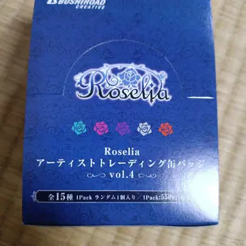Roselia 아티스트 트레이딩 캔뱃지 vol.4