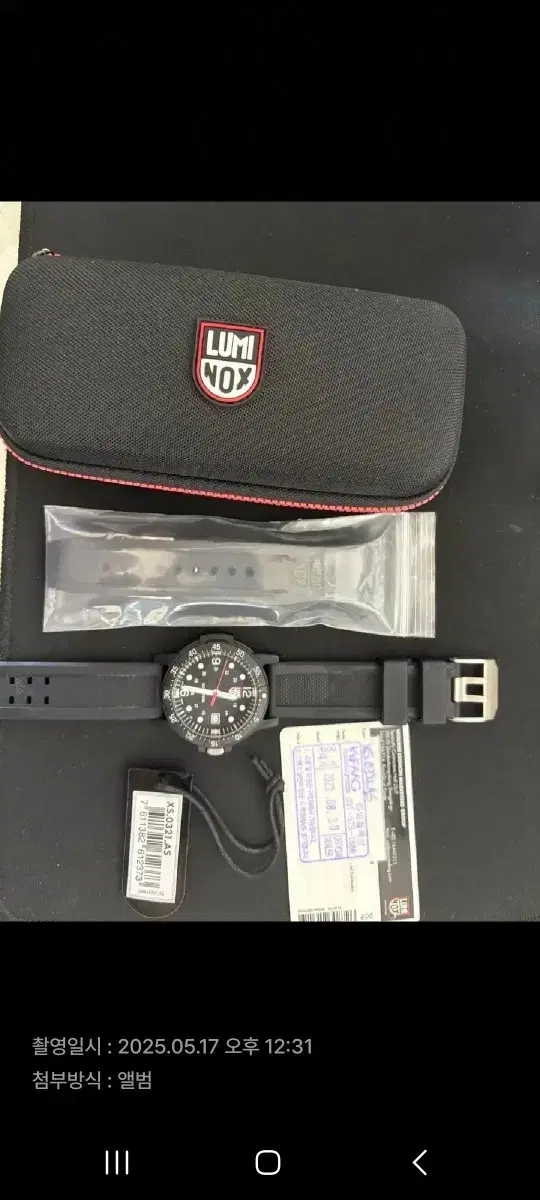 Selling Luminox watch