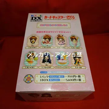 카드캡터 사쿠라 카라코레 DX 1BOX 미개봉