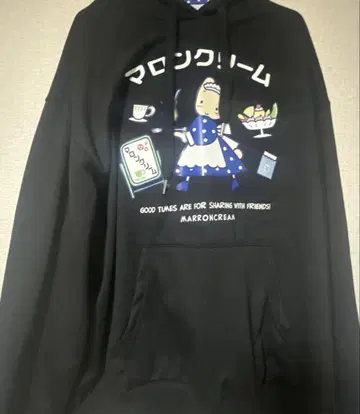 마론 크림 후드티