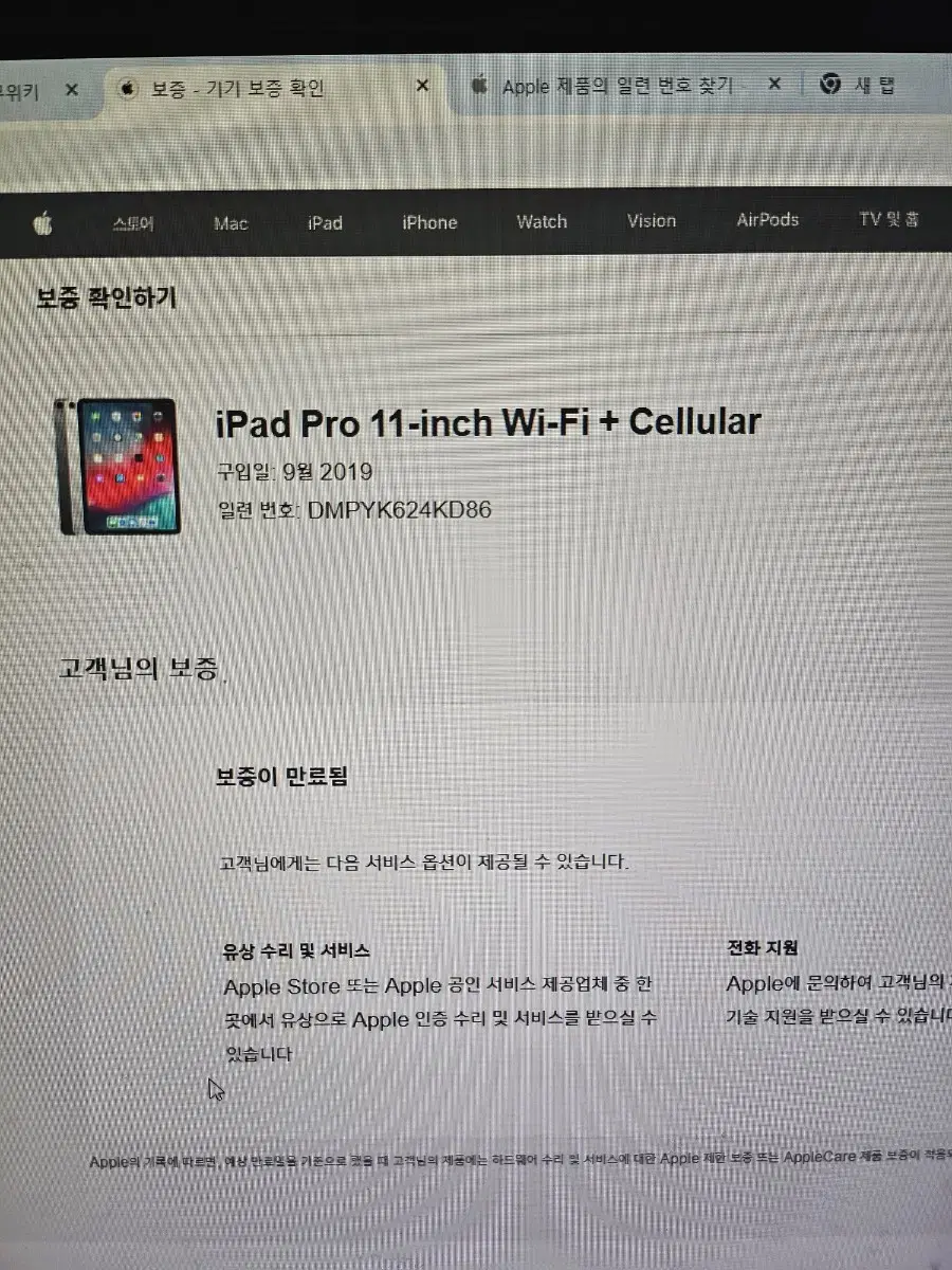 thumbnail-5