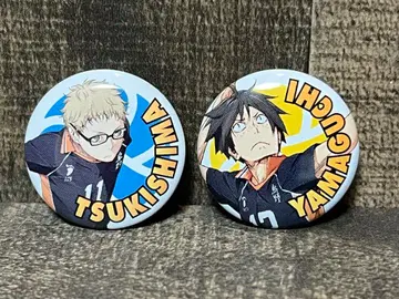 하이큐!! 미니 캔뱃지 컬렉션 쓰키시마 야마구치