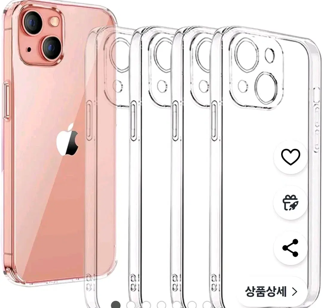아이폰 15 투명 케이스