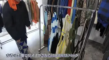 HOORAY 포거스 백 핸드메이드