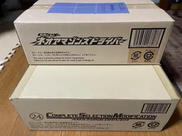 CSM 아마존 드라이버 및 [첫 구매 혜택 포함] 네오 아마존 드라이버