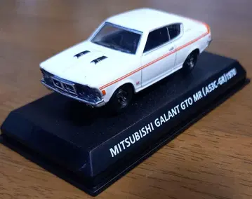 중고 미니카 모형 MITSUBISHI GALANT GTO MR 화이트