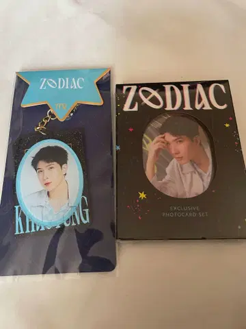 GMMTV BOOK fair ZODIAC 키체인 khaotung