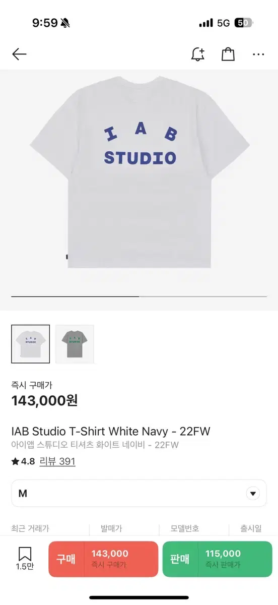 아이앱 스튜디오 FW22 티셔츠 화이트 네이비