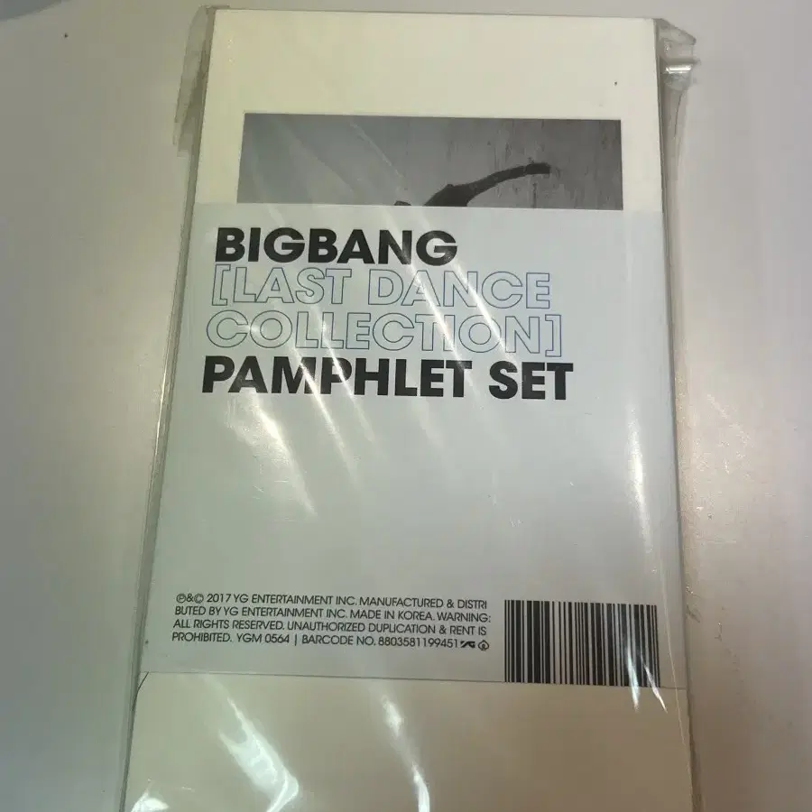 Bigbang Last Dance Pamphlet on Bunjang Global Site.