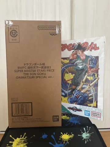 드래곤볼 BWFC SMSP 바이바이 고쿠 DAIMATSURI ver.
