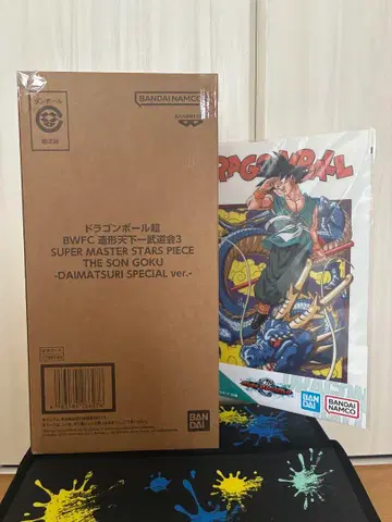 드래곤볼 BWFC SMSP 바이바이 고쿠 DAIMATSURI ver.