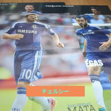 월드 축구 다이제스트 포스터 첼시 23장