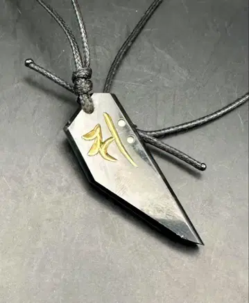 2025.5.19 묵옥 오년 범자 부적 이토이가와 고급 묵옥