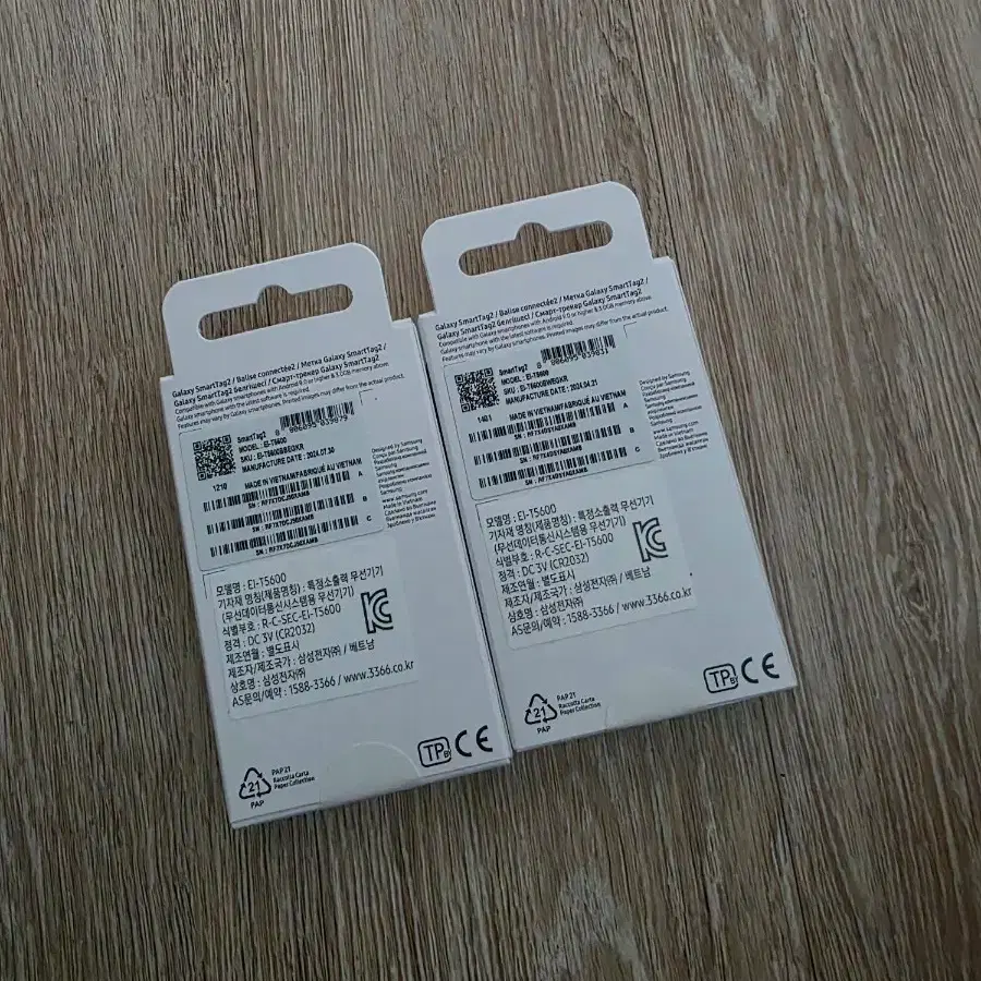 삼성스마트테그