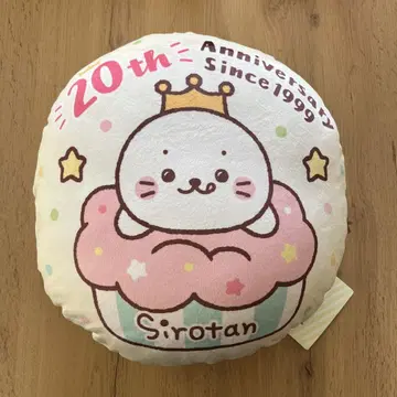 시로탄 후와모치 쿠션 20주년