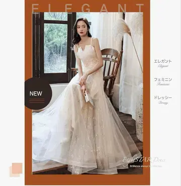 [가격 인하] 아이보리 A 라인 롱 드레스 웨딩 2차 모임 신부