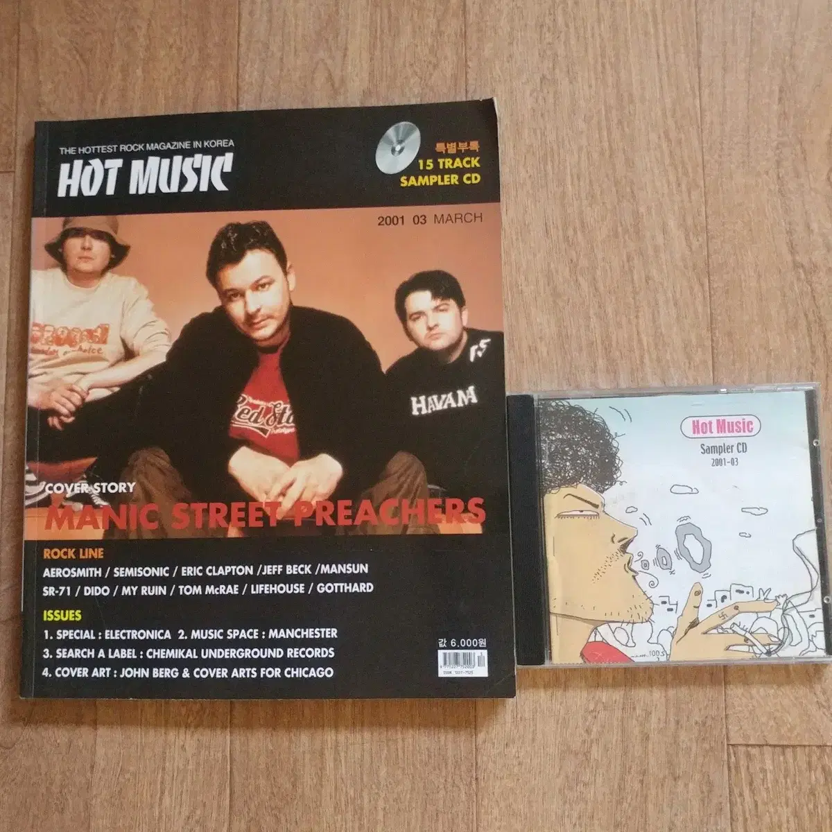 Shop hotcd on Bunjang Global Site - No more Korean account!